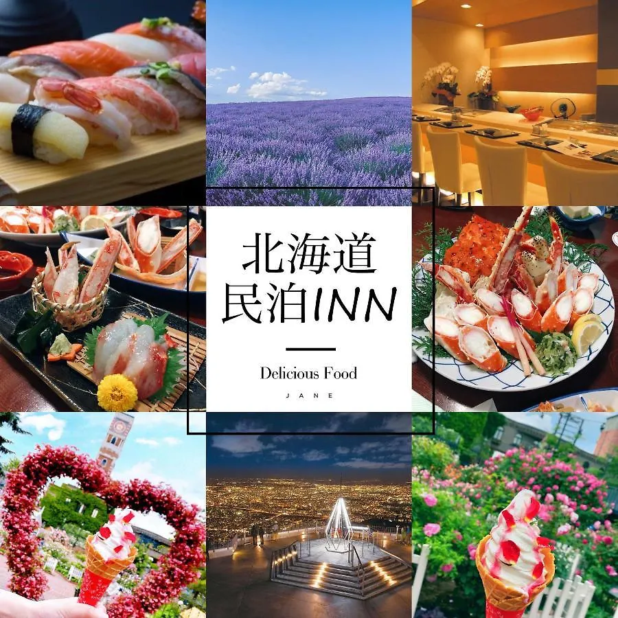 Holiday home 南2条蒼龍 希少な最大18名様ご宿泊可能の大豪邸 駅徒歩6分 無料駐車場4つ付き