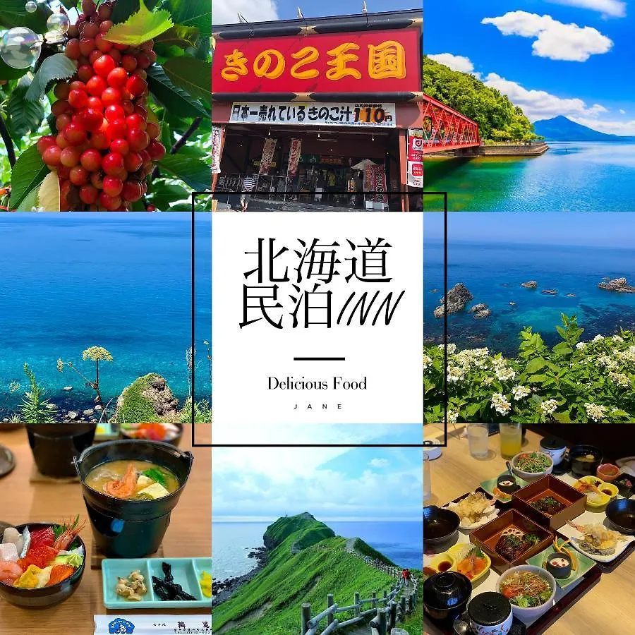 南2条蒼龍 希少な最大18名様ご宿泊可能の大豪邸 駅徒歩6分 無料駐車場4つ付き סאפורו